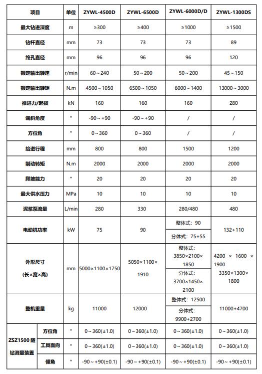 QQ图片20201009003250.jpg